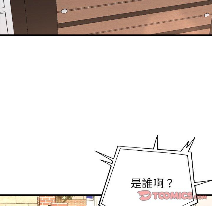 《单亲老爸不好当》漫画最新章节单亲老爸不好当-第 23 话免费下拉式在线观看章节第【23】张图片