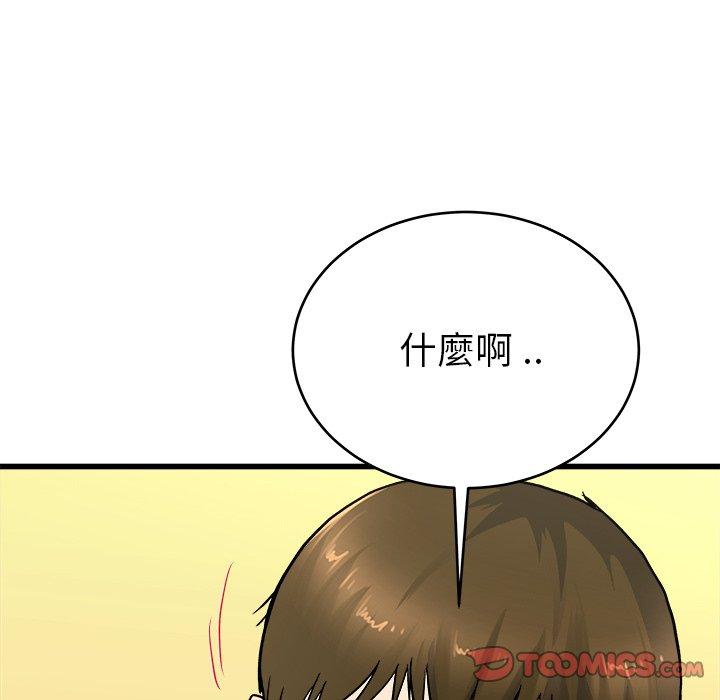 《单亲老爸不好当》漫画最新章节单亲老爸不好当-第 26 话免费下拉式在线观看章节第【103】张图片