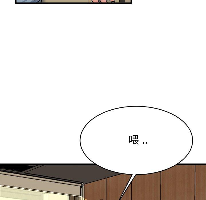 《单亲老爸不好当》漫画最新章节单亲老爸不好当-第 26 话免费下拉式在线观看章节第【96】张图片