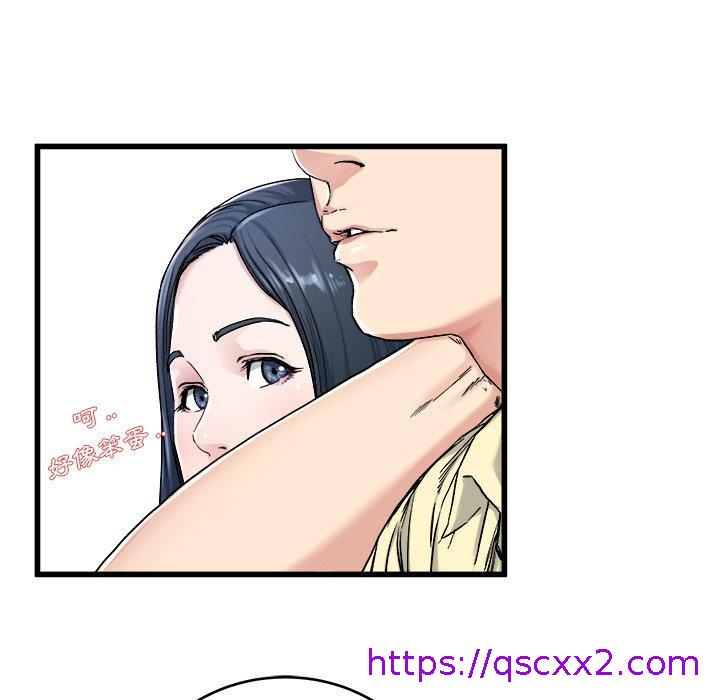 《单亲老爸不好当》漫画最新章节单亲老爸不好当-第 28 话免费下拉式在线观看章节第【62】张图片