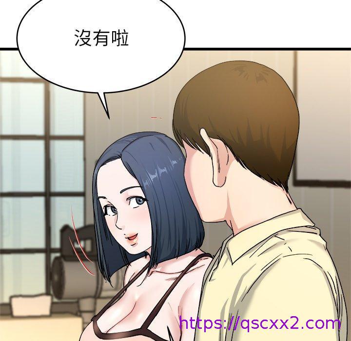 《单亲老爸不好当》漫画最新章节单亲老爸不好当-第 28 话免费下拉式在线观看章节第【70】张图片