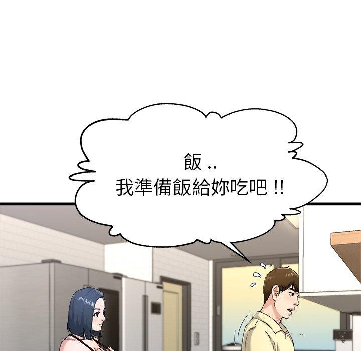 《单亲老爸不好当》漫画最新章节单亲老爸不好当-第 28 话免费下拉式在线观看章节第【35】张图片