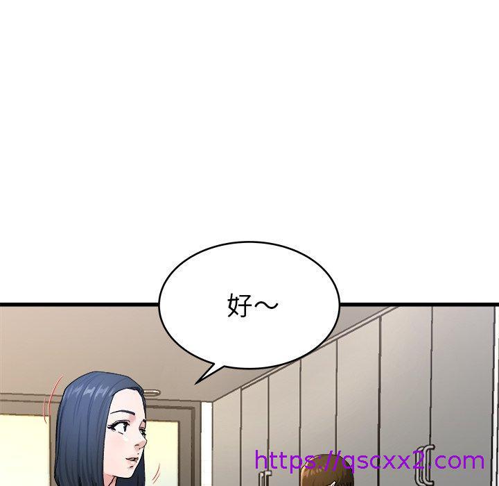 《单亲老爸不好当》漫画最新章节单亲老爸不好当-第 28 话免费下拉式在线观看章节第【38】张图片