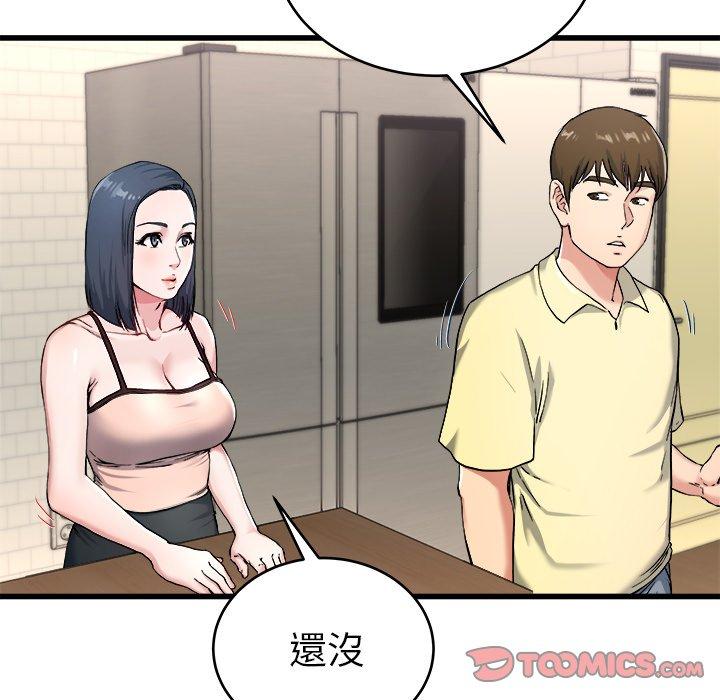 《单亲老爸不好当》漫画最新章节单亲老爸不好当-第 28 话免费下拉式在线观看章节第【23】张图片