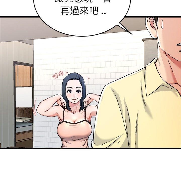 《单亲老爸不好当》漫画最新章节单亲老爸不好当-第 28 话免费下拉式在线观看章节第【37】张图片