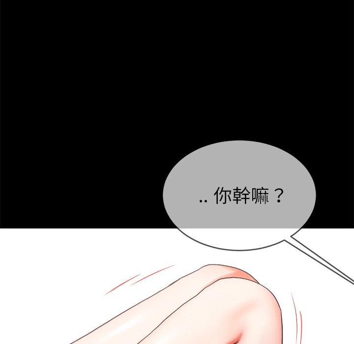 《单亲老爸不好当》漫画最新章节单亲老爸不好当-第 32 话免费下拉式在线观看章节第【25】张图片