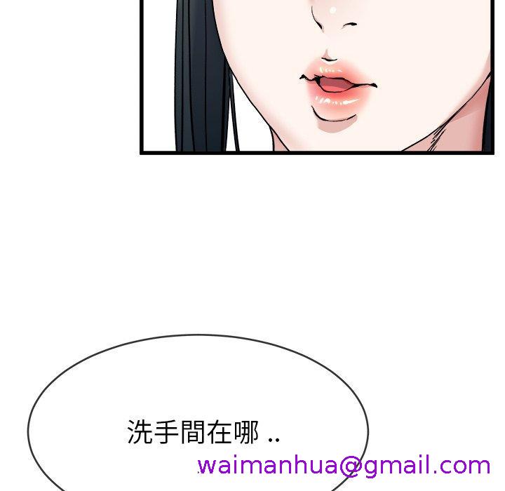 《单亲老爸不好当》漫画最新章节单亲老爸不好当-第 34 话免费下拉式在线观看章节第【42】张图片