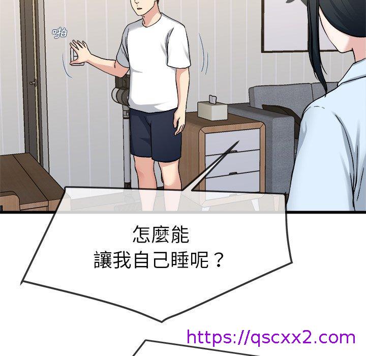 《单亲老爸不好当》漫画最新章节单亲老爸不好当-第 34 话免费下拉式在线观看章节第【38】张图片