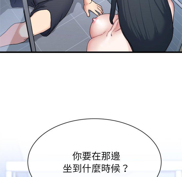 《单亲老爸不好当》漫画最新章节单亲老爸不好当-第 35 话免费下拉式在线观看章节第【20】张图片