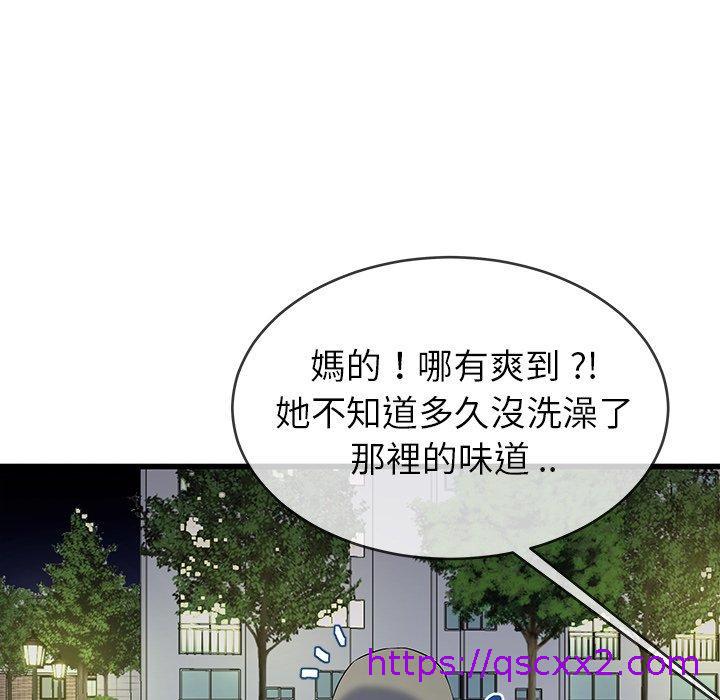 《单亲老爸不好当》漫画最新章节单亲老爸不好当-第 35 话免费下拉式在线观看章节第【62】张图片