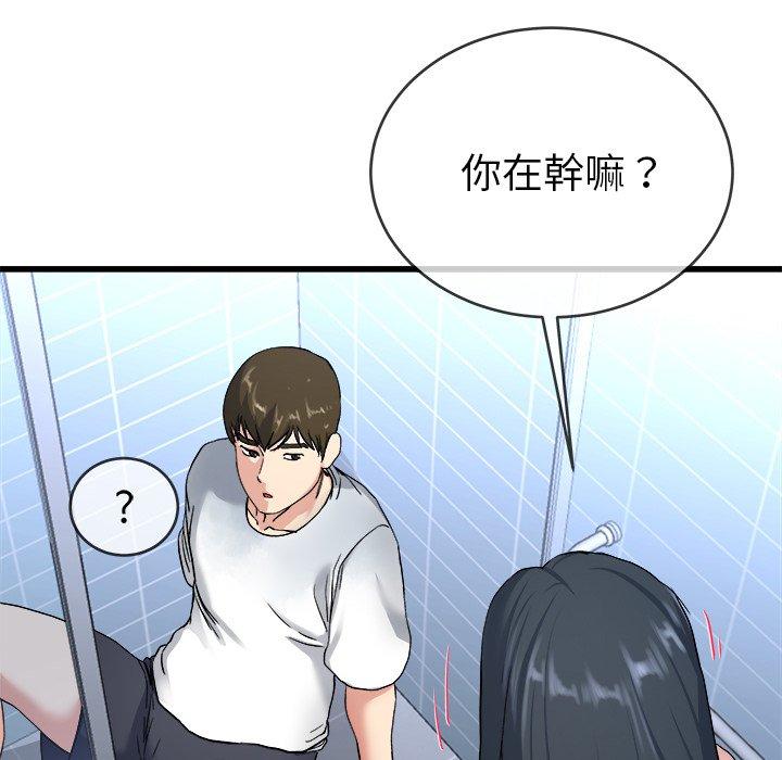 《单亲老爸不好当》漫画最新章节单亲老爸不好当-第 35 话免费下拉式在线观看章节第【19】张图片