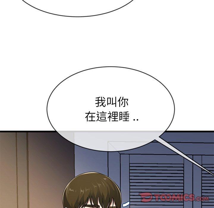 《单亲老爸不好当》漫画最新章节单亲老爸不好当-第 38 话免费下拉式在线观看章节第【7】张图片