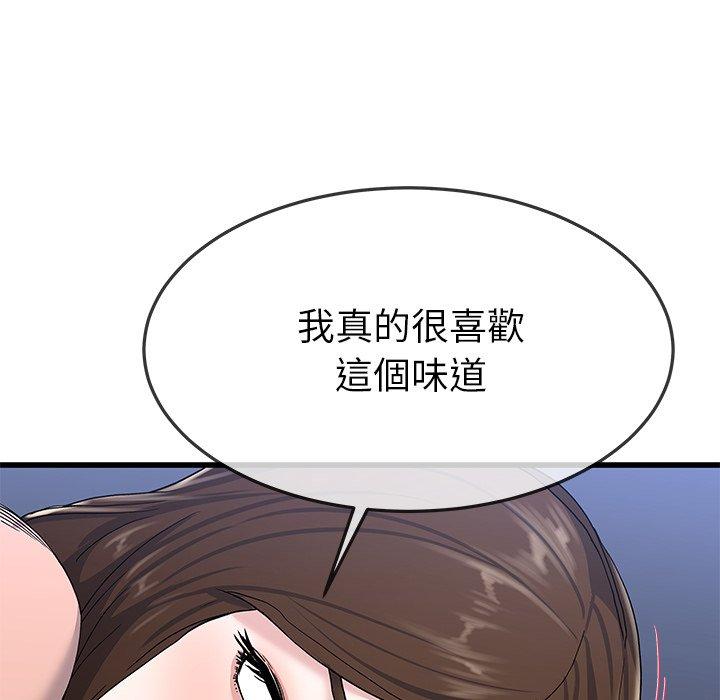 《单亲老爸不好当》漫画最新章节单亲老爸不好当-第 38 话免费下拉式在线观看章节第【59】张图片