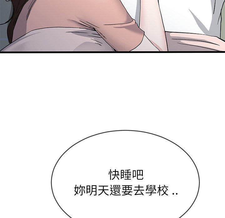 《单亲老爸不好当》漫画最新章节单亲老爸不好当-第 38 话免费下拉式在线观看章节第【65】张图片