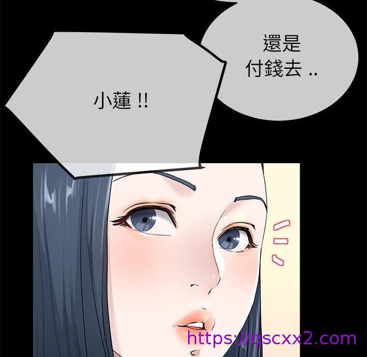 《单亲老爸不好当》漫画最新章节单亲老爸不好当-第 39 话免费下拉式在线观看章节第【86】张图片