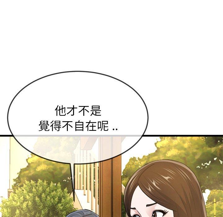 《单亲老爸不好当》漫画最新章节单亲老爸不好当-第 45 话免费下拉式在线观看章节第【67】张图片