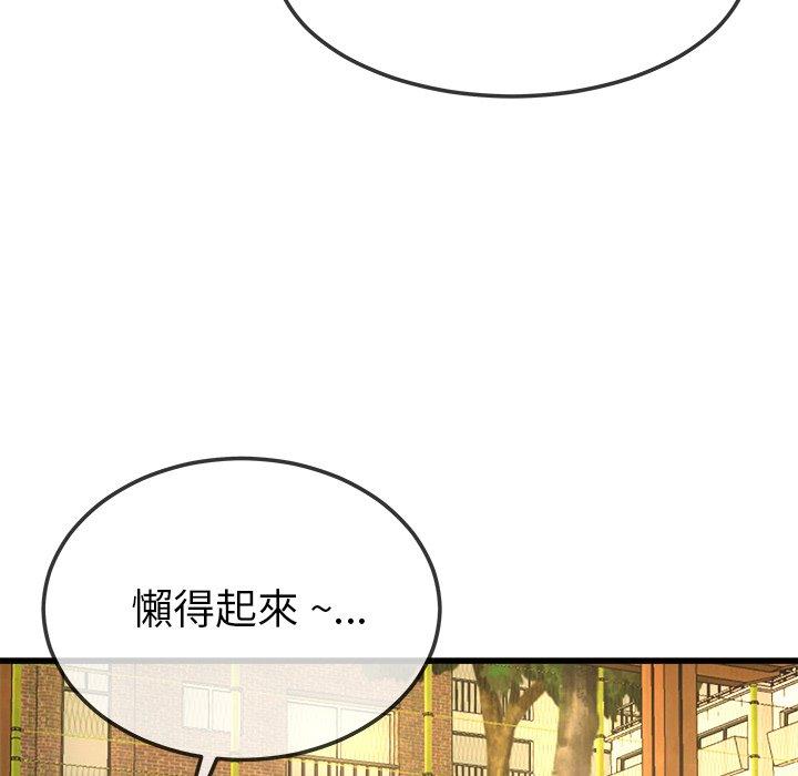 《单亲老爸不好当》漫画最新章节单亲老爸不好当-第 45 话免费下拉式在线观看章节第【51】张图片