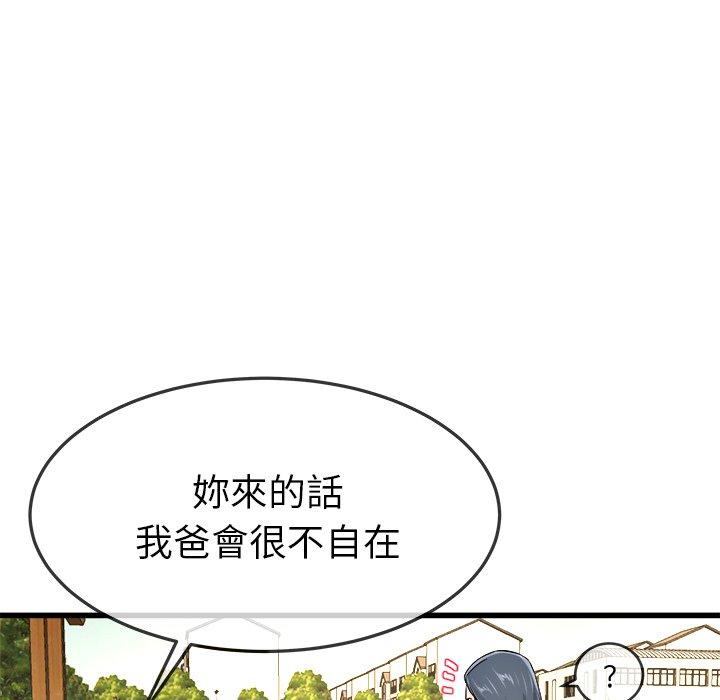 《单亲老爸不好当》漫画最新章节单亲老爸不好当-第 45 话免费下拉式在线观看章节第【65】张图片