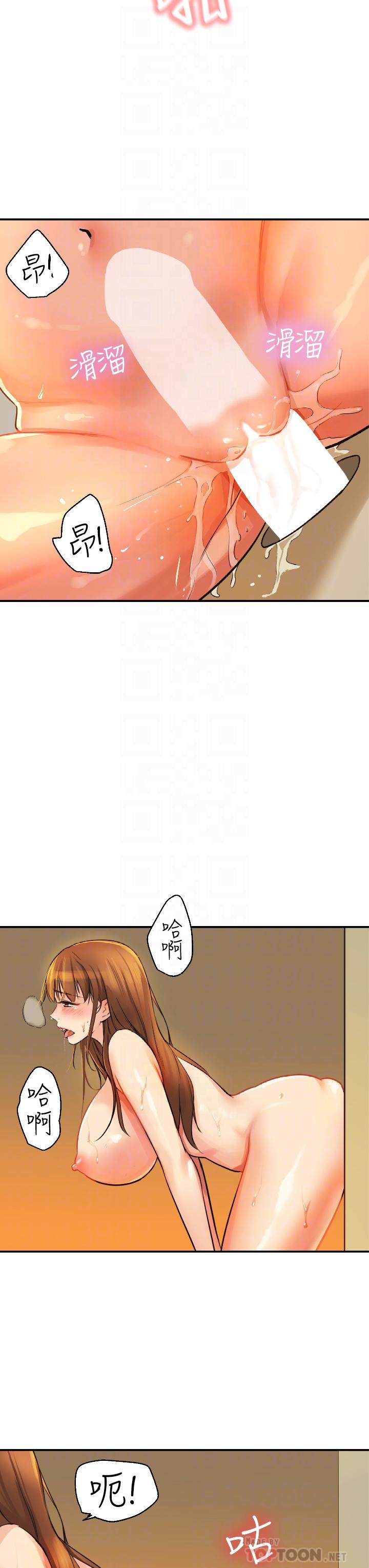 《洞洞杂货店》漫画最新章节洞洞杂货店-第7话-啊啊顶到底了免费下拉式在线观看章节第【3】张图片