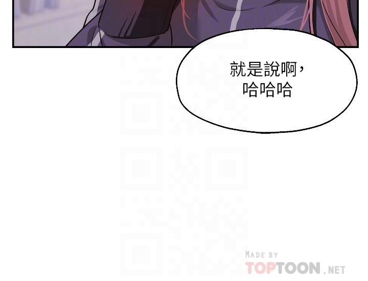 《洞洞杂货店》漫画最新章节洞洞杂货店-第9话-变态女的淫荡外出免费下拉式在线观看章节第【1】张图片