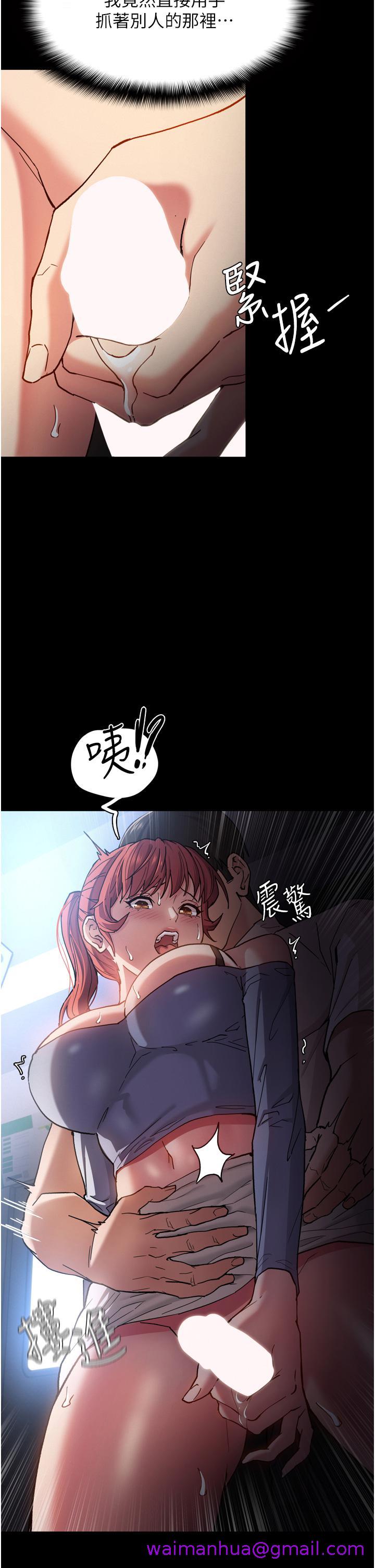 《痴汉成瘾》漫画最新章节痴汉成瘾-第7话-在地铁里强上朋友女友免费下拉式在线观看章节第【10】张图片