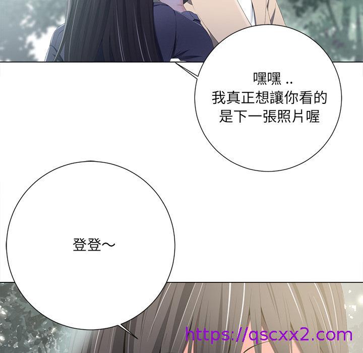 《相差一轮的悸动》漫画最新章节相差一轮的悸动-第 2 话免费下拉式在线观看章节第【70】张图片