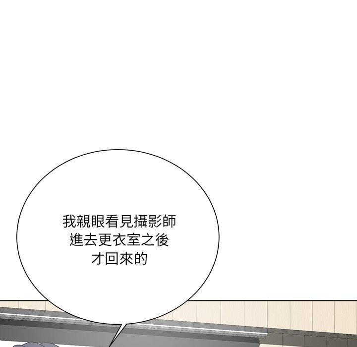 《相差一轮的悸动》漫画最新章节相差一轮的悸动-第 13 话免费下拉式在线观看章节第【59】张图片