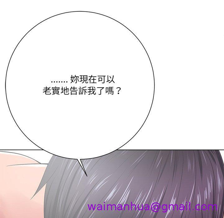 《相差一轮的悸动》漫画最新章节相差一轮的悸动-第 13 话免费下拉式在线观看章节第【34】张图片