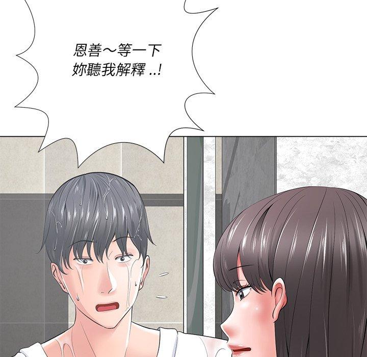 《相差一轮的悸动》漫画最新章节相差一轮的悸动-第 15 话免费下拉式在线观看章节第【37】张图片