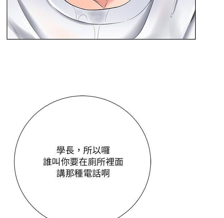 《相差一轮的悸动》漫画最新章节相差一轮的悸动-第 15 话免费下拉式在线观看章节第【27】张图片