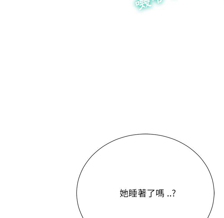 《相差一轮的悸动》漫画最新章节相差一轮的悸动-第 17 话免费下拉式在线观看章节第【68】张图片