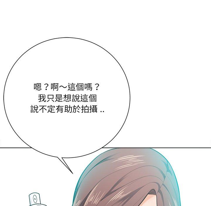 《相差一轮的悸动》漫画最新章节相差一轮的悸动-第 17 话免费下拉式在线观看章节第【116】张图片