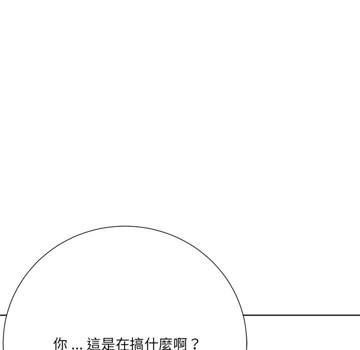 《相差一轮的悸动》漫画最新章节相差一轮的悸动-第 25 话免费下拉式在线观看章节第【88】张图片