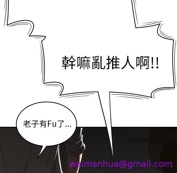 《绝命陷阱》漫画最新章节绝命陷阱-第 1 话免费下拉式在线观看章节第【42】张图片