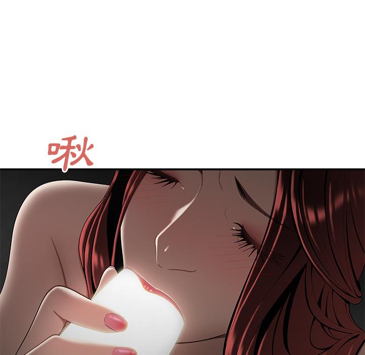 《绝命陷阱》漫画最新章节绝命陷阱-第 1 话免费下拉式在线观看章节第【36】张图片