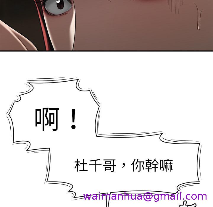 《绝命陷阱》漫画最新章节绝命陷阱-第 1 话免费下拉式在线观看章节第【26】张图片