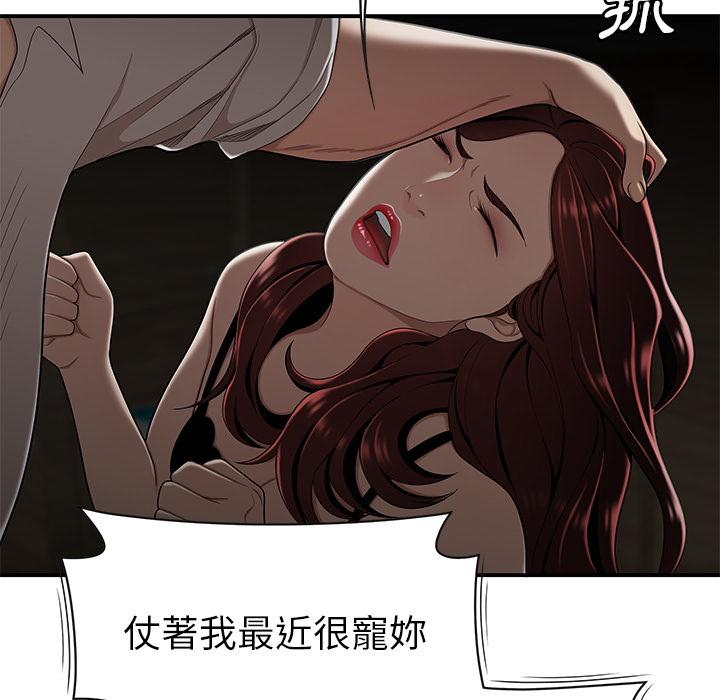 《绝命陷阱》漫画最新章节绝命陷阱-第 1 话免费下拉式在线观看章节第【27】张图片