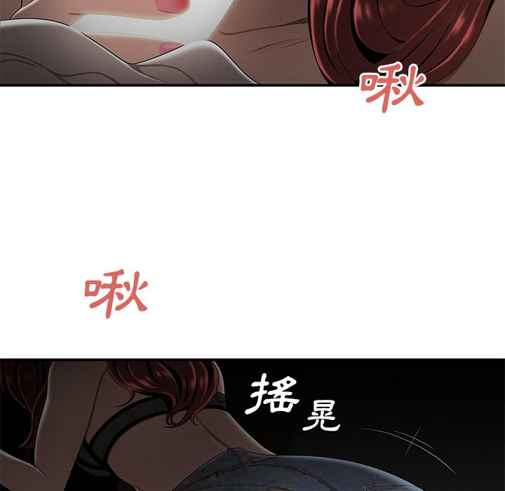 《绝命陷阱》漫画最新章节绝命陷阱-第 1 话免费下拉式在线观看章节第【37】张图片