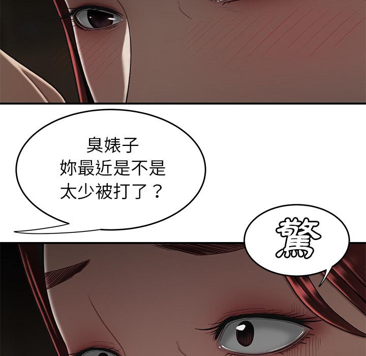 《绝命陷阱》漫画最新章节绝命陷阱-第 1 话免费下拉式在线观看章节第【25】张图片