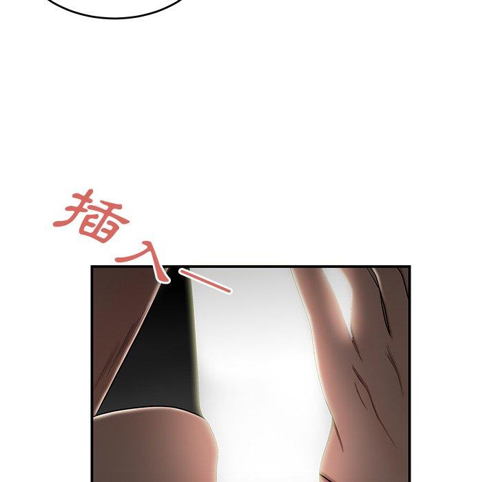 《绝命陷阱》漫画最新章节绝命陷阱-第 3 话免费下拉式在线观看章节第【82】张图片