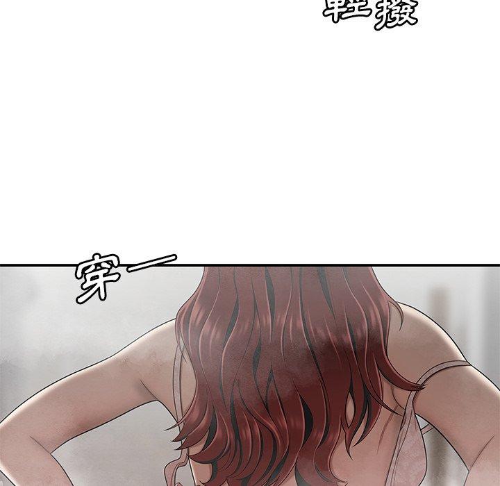 《绝命陷阱》漫画最新章节绝命陷阱-第 3 话免费下拉式在线观看章节第【25】张图片