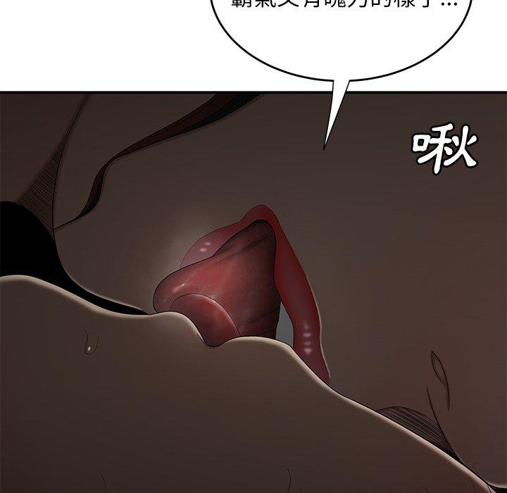 《绝命陷阱》漫画最新章节绝命陷阱-第 3 话免费下拉式在线观看章节第【65】张图片