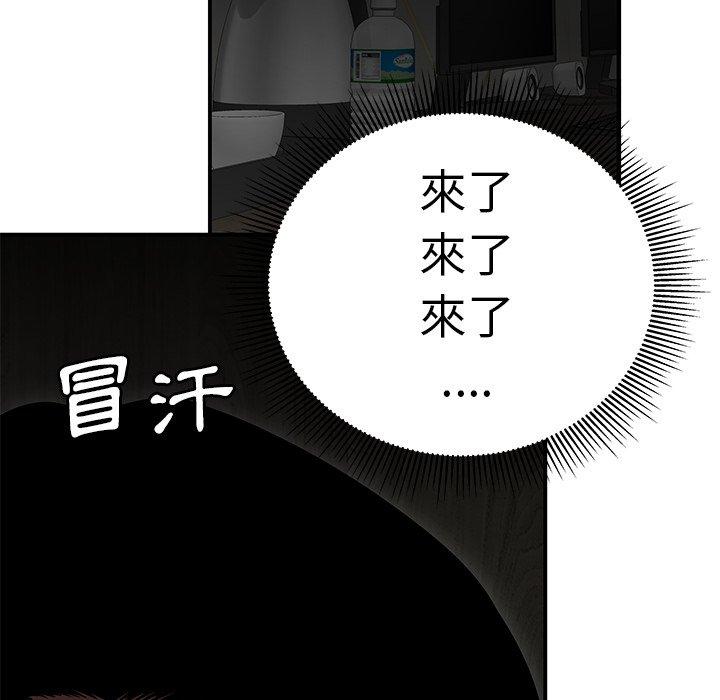 《绝命陷阱》漫画最新章节绝命陷阱-第 3 话免费下拉式在线观看章节第【30】张图片