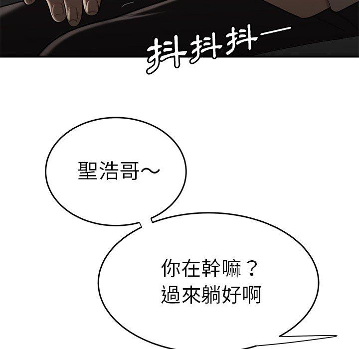 《绝命陷阱》漫画最新章节绝命陷阱-第 3 话免费下拉式在线观看章节第【39】张图片