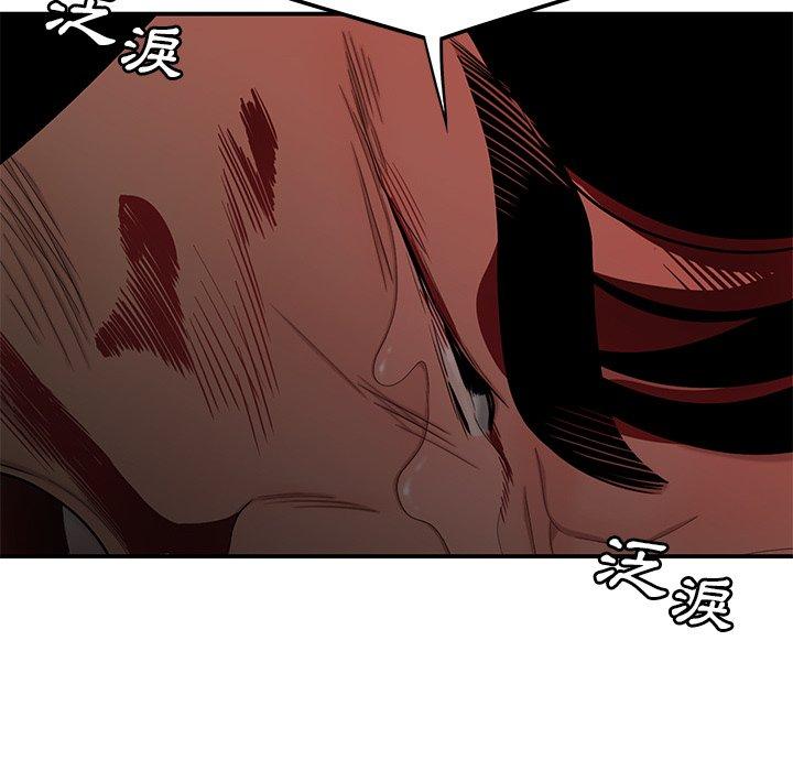 《绝命陷阱》漫画最新章节绝命陷阱-第 4 话免费下拉式在线观看章节第【63】张图片