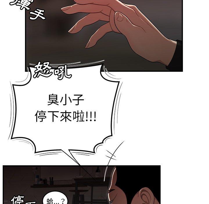 《绝命陷阱》漫画最新章节绝命陷阱-第 4 话免费下拉式在线观看章节第【65】张图片