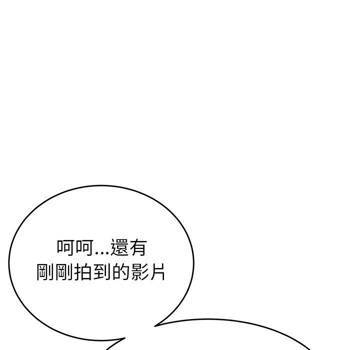 《绝命陷阱》漫画最新章节绝命陷阱-第 4 话免费下拉式在线观看章节第【84】张图片