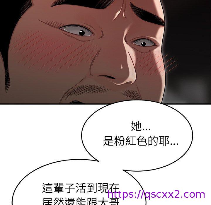 《绝命陷阱》漫画最新章节绝命陷阱-第 4 话免费下拉式在线观看章节第【53】张图片