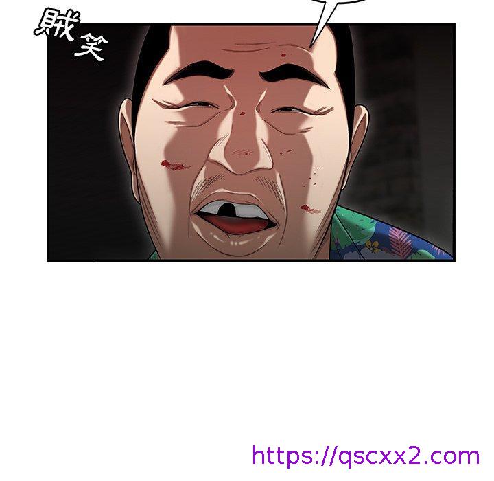 《绝命陷阱》漫画最新章节绝命陷阱-第 4 话免费下拉式在线观看章节第【68】张图片