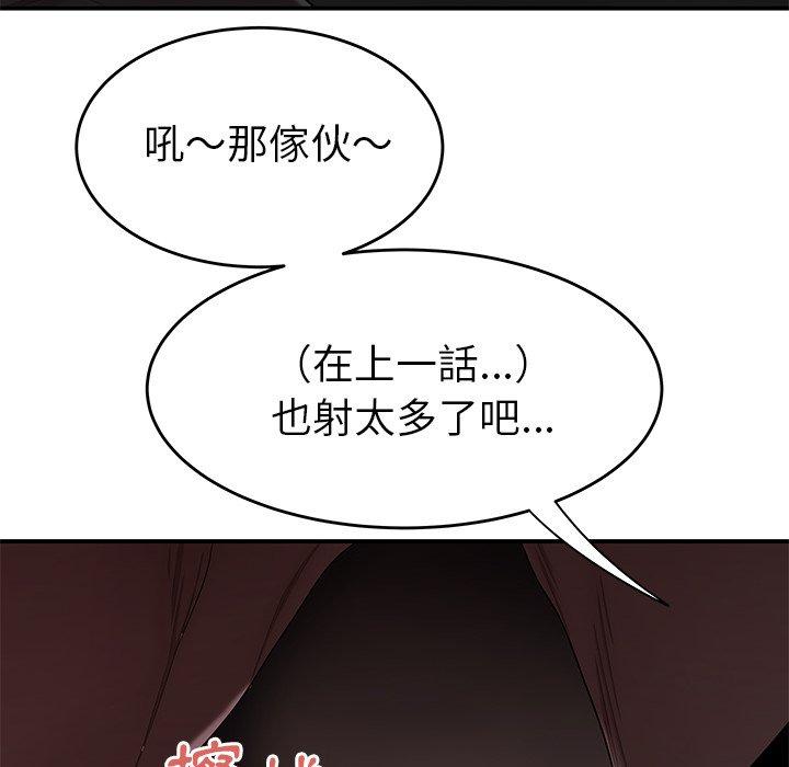 《绝命陷阱》漫画最新章节绝命陷阱-第 4 话免费下拉式在线观看章节第【55】张图片